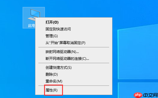 Windows 10系统打开控制面板的三种方法