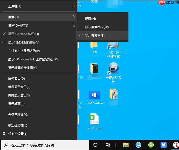 Windows 10系统打开控制面板的三种方法 第5张 Windows 10系统打开控制面板的三种方法 第5张
