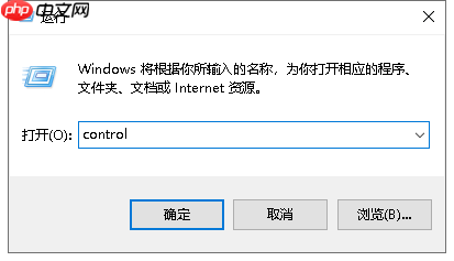 Windows 10系统打开控制面板的三种方法 第7张 Windows 10系统打开控制面板的三种方法 第7张