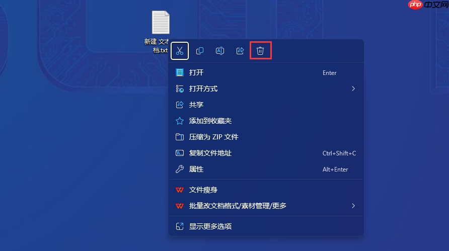 Win10/Win11如何设置回收站文件不被永久删除?Win10/Win11设置回收站文件不被永久删除方法 第4张 Win10/Win11如何设置回收站文件不被永久删除?Win10/Win11设置回收站文件不被永久删除方法 第4张