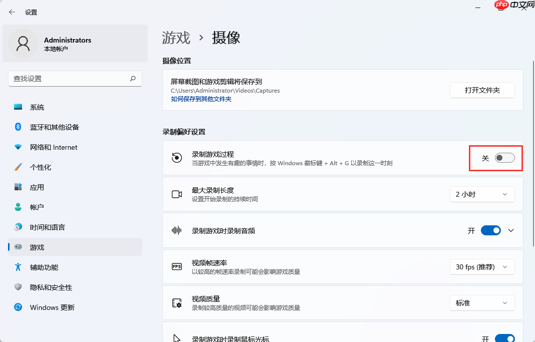 WIN11打开游戏时提示“ms 第6张 WIN11打开游戏时提示“ms 第6张