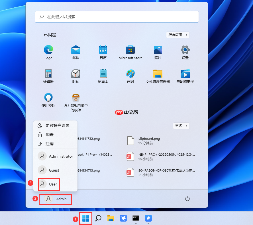 Win11家庭版如何新建管理员账户?Win11家庭版新建管理员账户方法 第4张 Win11家庭版如何新建管理员账户?Win11家庭版新建管理员账户方法 第4张