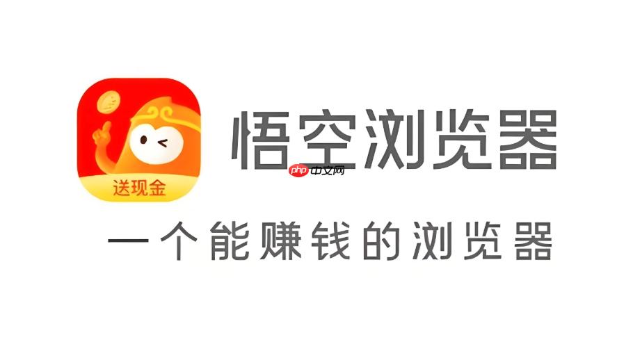 悟空浏览器为什么播放视频会卡顿_悟空浏览器视频卡顿原因及解决