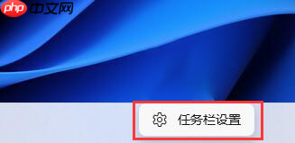 Win11开始菜单怎么设置到左下角