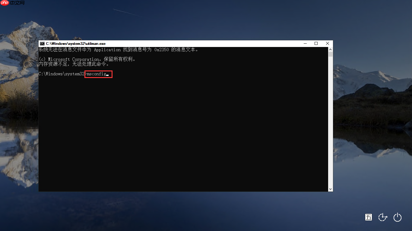 Win10系统设置了诊断启动,重启电脑后显示 “出现问题,你的PIN不可用。单击以重新设置PIN” 的解决办法 第13张 Win10系统设置了诊断启动,重启电脑后显示 “出现问题,你的PIN不可用。单击以重新设置PIN” 的解决办法 第13张