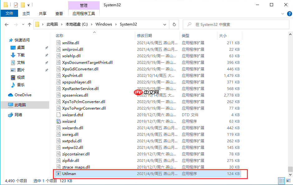 Win10系统设置了诊断启动,重启电脑后显示 “出现问题,你的PIN不可用。单击以重新设置PIN” 的解决办法 第18张 Win10系统设置了诊断启动,重启电脑后显示 “出现问题,你的PIN不可用。单击以重新设置PIN” 的解决办法 第18张