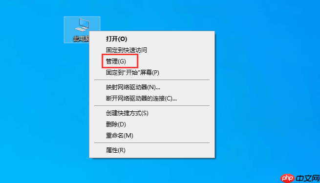 Win10内存占用率过高怎么办？Win10内存占用率很高的解决方法  第1张