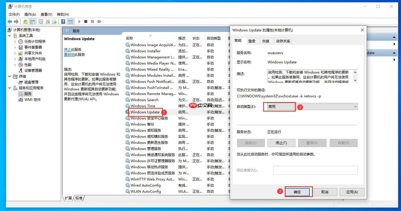 Win10内存占用率过高怎么办？Win10内存占用率很高的解决方法  第3张