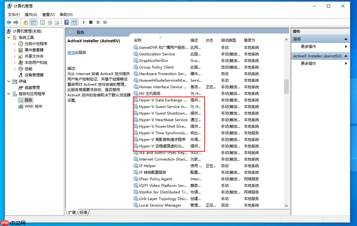 Win10内存占用率过高怎么办？Win10内存占用率很高的解决方法  第4张