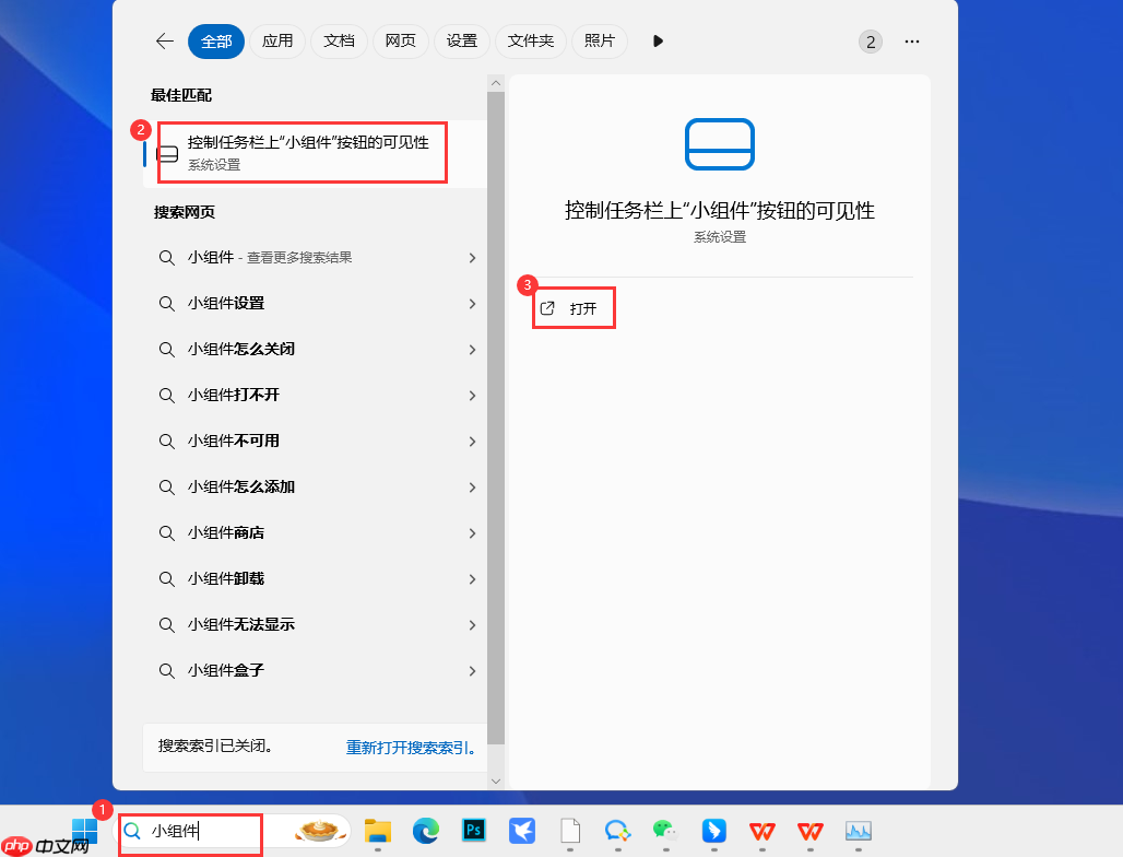 Win11系统桌面图标左半边没反应,右边正常怎么办?Win11系统桌面图标左半边没反应,右边正常解决办法 第2张 Win11系统桌面图标左半边没反应,右边正常怎么办?Win11系统桌面图标左半边没反应,右边正常解决办法 第2张