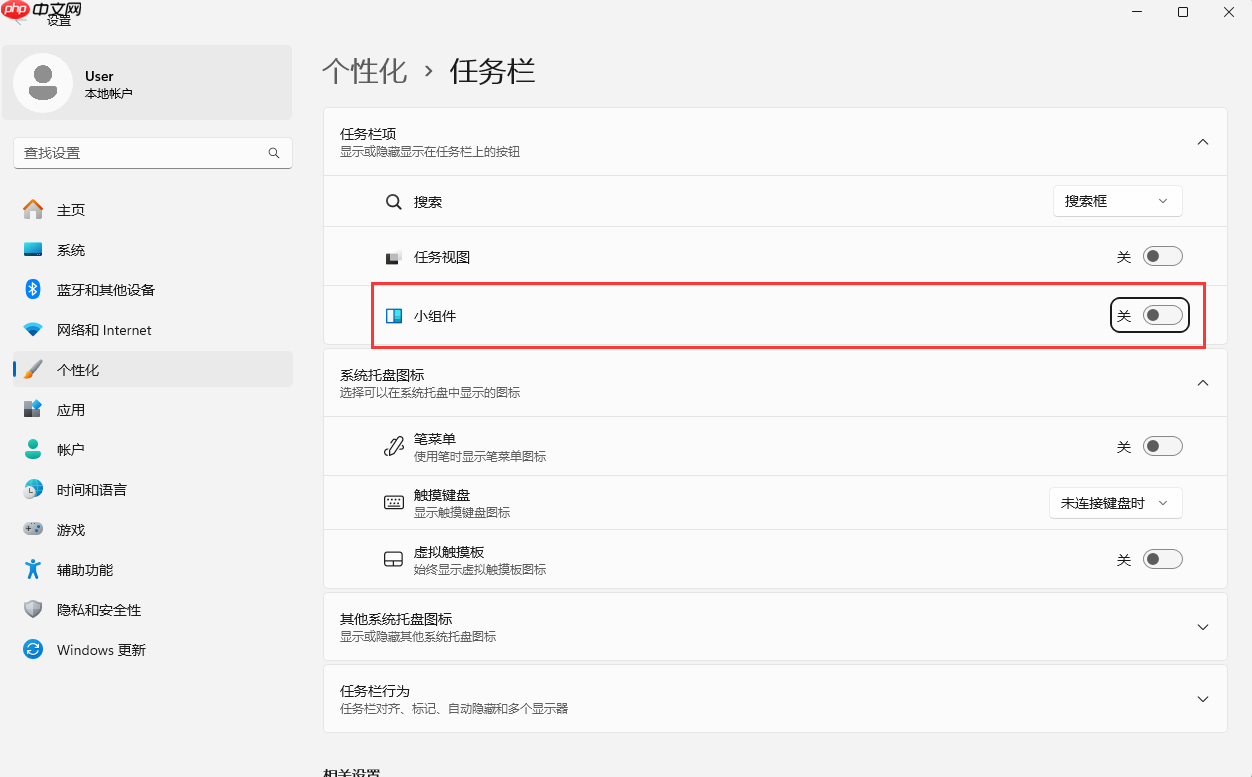 Win11系统桌面图标左半边没反应,右边正常怎么办?Win11系统桌面图标左半边没反应,右边正常解决办法 第3张 Win11系统桌面图标左半边没反应,右边正常怎么办?Win11系统桌面图标左半边没反应,右边正常解决办法 第3张