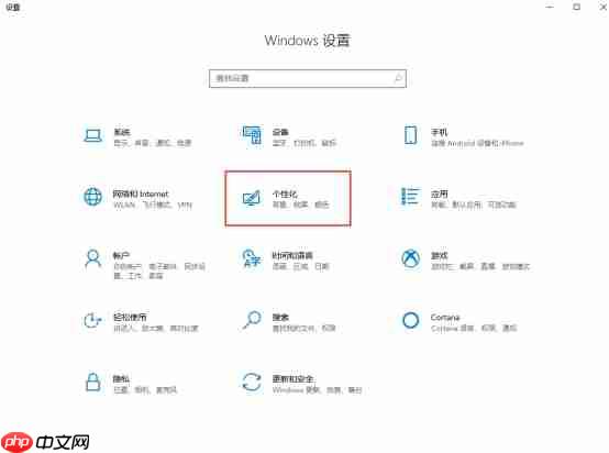 电脑屏幕变成 黑白色怎么办？电脑显示器没有颜色或者黑白色解决方法  第2张
