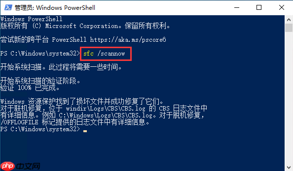 Win10/11无法在这台电脑上创建恢复驱动器怎么办?Win10/11无法在这台电脑上创建恢复驱动器解决办法 第2张 Win10/11无法在这台电脑上创建恢复驱动器怎么办?Win10/11无法在这台电脑上创建恢复驱动器解决办法 第2张