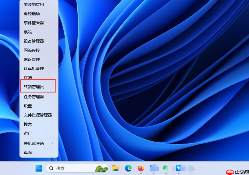 Win10/11无法在这台电脑上创建恢复驱动器怎么办?Win10/11无法在这台电脑上创建恢复驱动器解决办法 第1张 Win10/11无法在这台电脑上创建恢复驱动器怎么办?Win10/11无法在这台电脑上创建恢复驱动器解决办法 第1张
