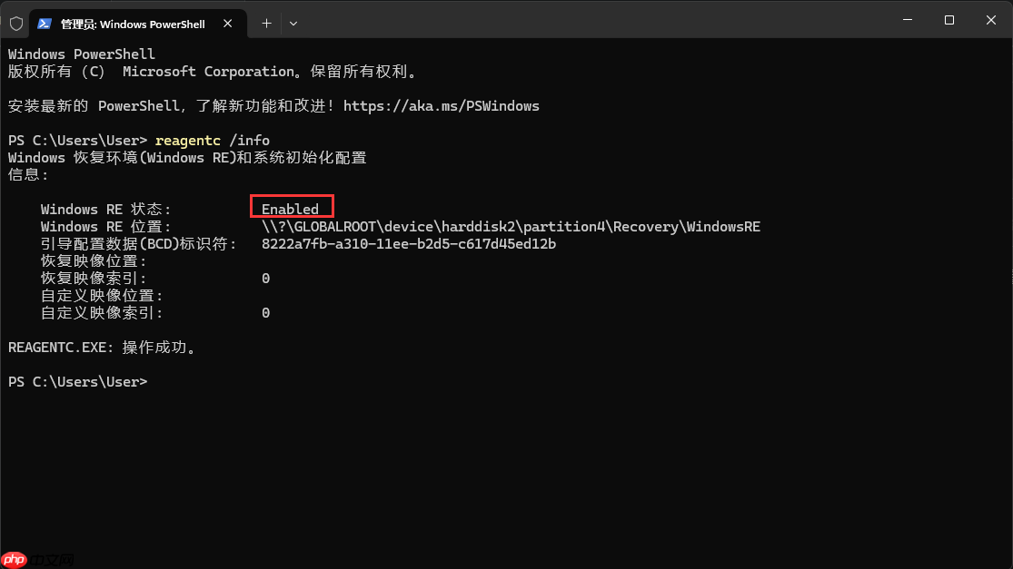 Win10/11无法在这台电脑上创建恢复驱动器怎么办?Win10/11无法在这台电脑上创建恢复驱动器解决办法 第3张 Win10/11无法在这台电脑上创建恢复驱动器怎么办?Win10/11无法在这台电脑上创建恢复驱动器解决办法 第3张