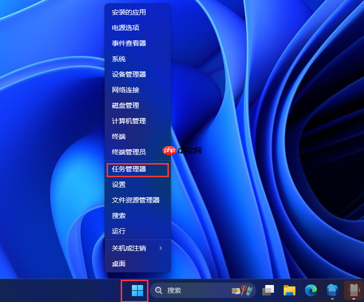Win11开机总是提示未登录OneDrive怎么办？Win11去除开机提示未登录OneDrive方法  第2张