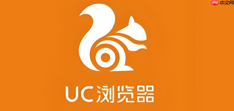 UC浏览器怎么修改新标签页的快捷方式 UC浏览器新标签页快捷方式自定义教程 第1张 UC浏览器怎么修改新标签页的快捷方式 UC浏览器新标签页快捷方式自定义教程 第1张
