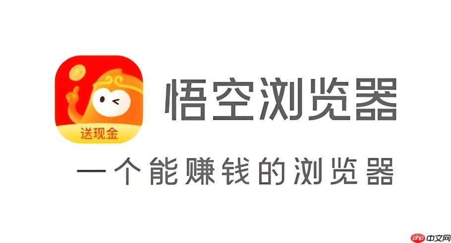 悟空浏览器怎么完全禁用JavaScript_悟空浏览器禁用JavaScript操作方法