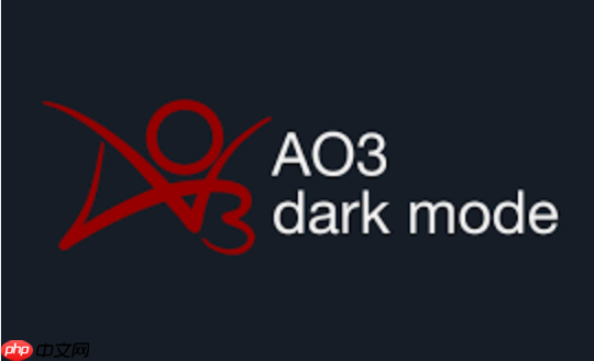 红白网站AO3功能详解-探寻红白网站AO3的正确入口 第2张 红白网站AO3功能详解-探寻红白网站AO3的正确入口 第2张