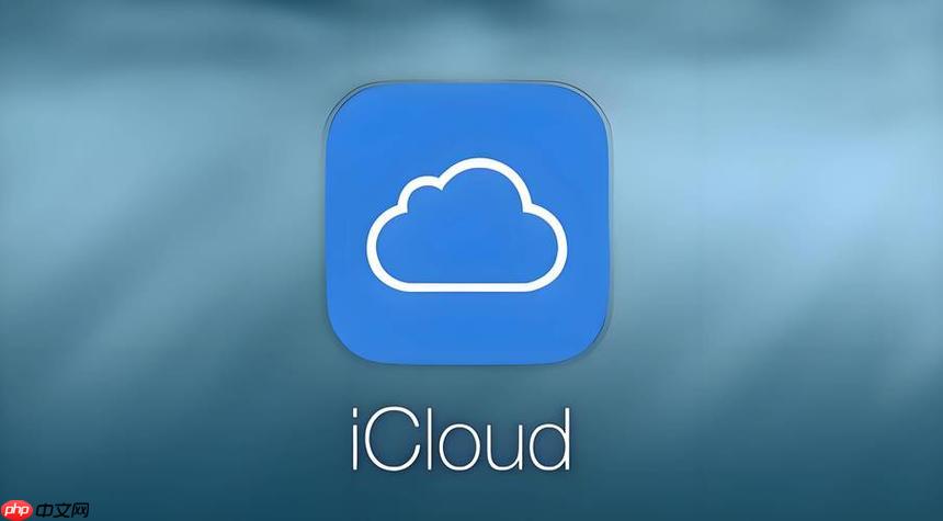 iCloud官网怎么管理家庭组_iCloud家庭组管理设置教程  第1张
