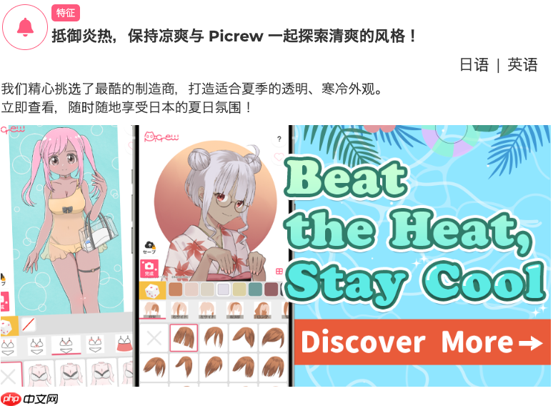 picrew捏脸网站入口大全_picrew最新中文捏脸链接  第3张