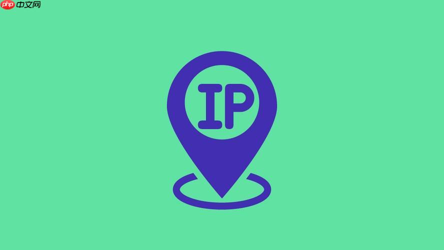 网络与ip地址有什么联系