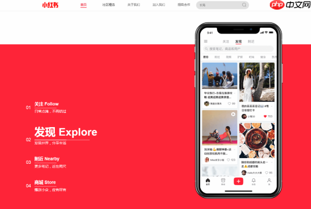 小红书网页版怎么恢复内容_小红书网页版删除内容恢复方法  第3张
