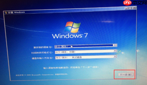 Windows 安装过程中突然断电，重启后该如何处理？  第1张