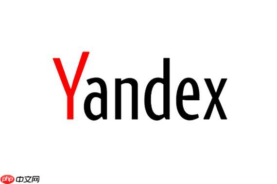 Yandex免登录最新入口 俄罗斯Yandex搜索引擎最新网址