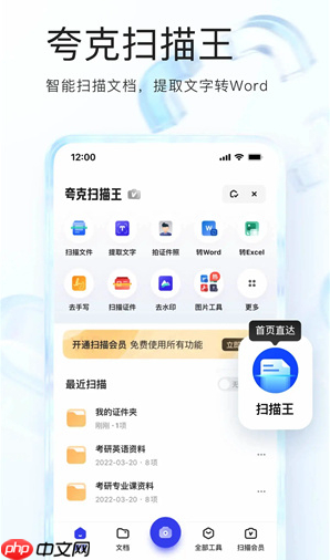 夸克小说在线入口_夸克小说网网页版地址 第3张 夸克小说在线入口_夸克小说网网页版地址 第3张