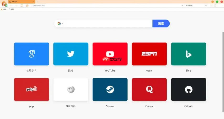 灵狐浏览器极速版在线入口2025-灵狐浏览器iOS端网页登录链接