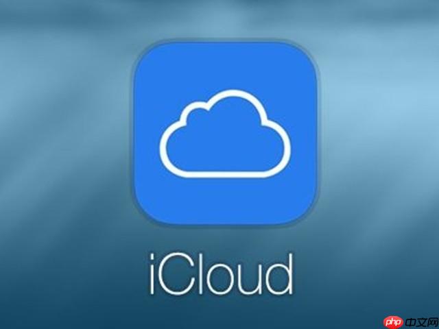 iCloud官网怎么进_iCloud官方网站进入方法指南