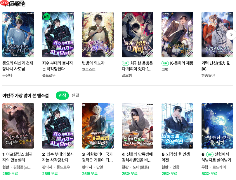 naver免费搜索入口_naver韩国搜索平台中文版免注册入口 第2张 naver免费搜索入口_naver韩国搜索平台中文版免注册入口 第2张