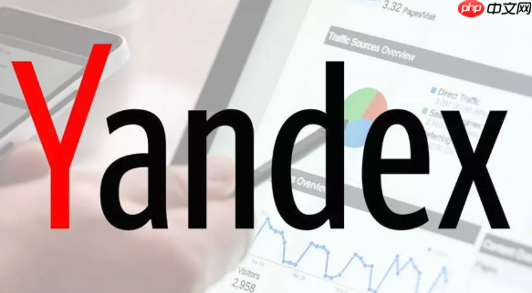 俄罗斯搜索引擎官方入口 俄罗斯搜索引擎最新官网链接  第1张