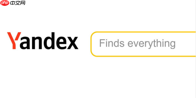 俄罗斯搜索引擎官方入口 俄罗斯搜索引擎最新官网链接  第2张