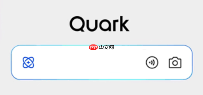 夸克浏览器网址 夸克浏览器官网地址  第1张