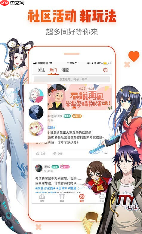 51漫画官网阅读_51漫画网页版在线入口  第3张