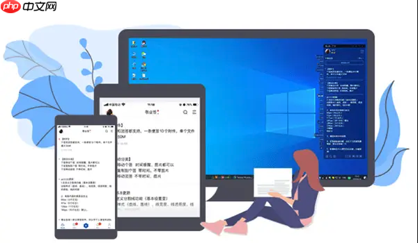 如何为中小企业选择办公电脑？兼顾成本与性能  第3张