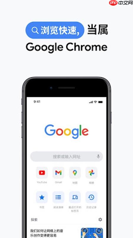 为什么谷歌浏览器无法添加扩展程序_解决Chrome无法安装扩展的多种方案  第3张
