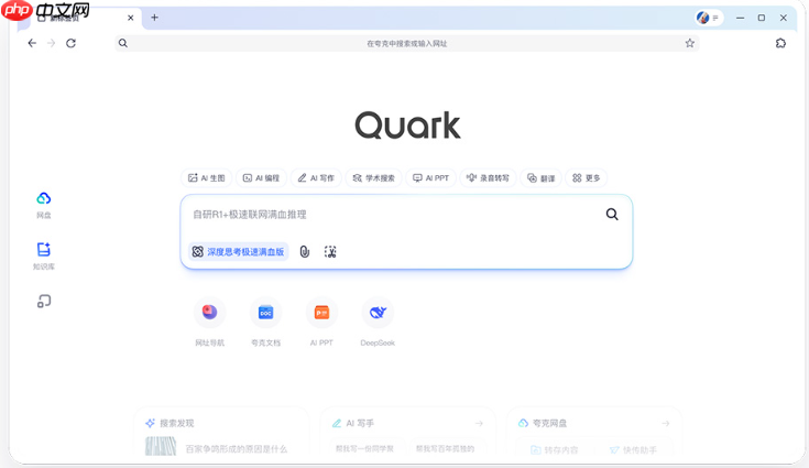 夸克搜题悬浮窗使用教程 夸克窗口实时答题技巧 第2张 夸克搜题悬浮窗使用教程 夸克窗口实时答题技巧 第2张