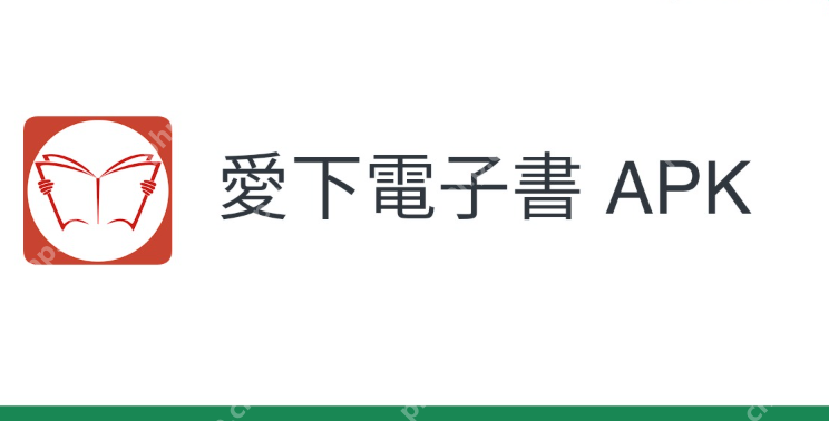 TXT小说下载网站排行榜 TXT完结小说免费下载网站前十名盘点  第3张
