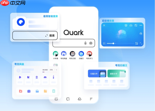 小米Pad如何屏蔽夸克网页版广告_小米Pad屏蔽夸克网页版广告方法 第4张 小米Pad如何屏蔽夸克网页版广告_小米Pad屏蔽夸克网页版广告方法 第4张