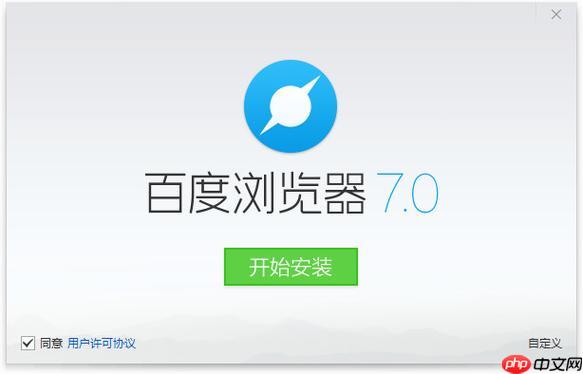 百度浏览器怎么切换成电脑版 百度浏览器电脑版切换方法