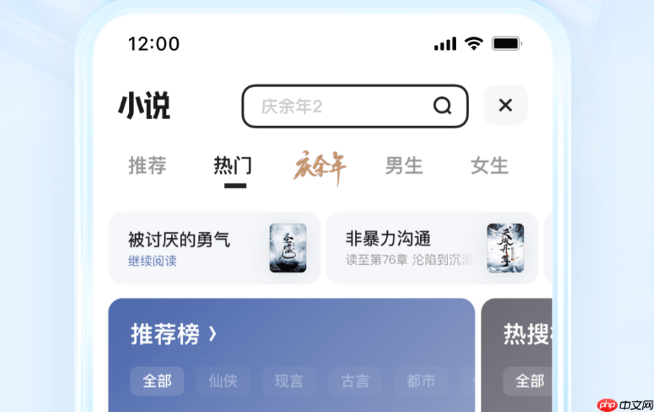 迅雷浏览器官方入口-迅雷浏览器网页版登录  第2张
