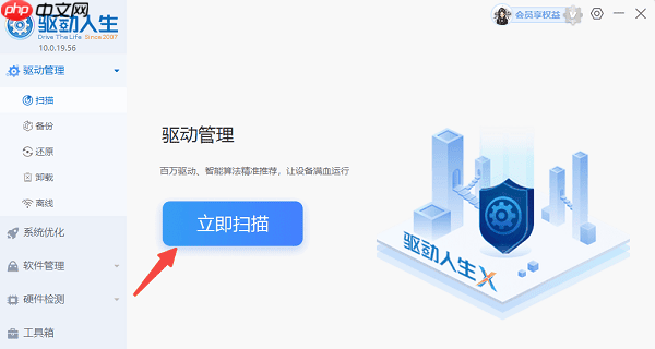 任务管理器内存占用过高怎么解决 6种实用方法 第3张 任务管理器内存占用过高怎么解决 6种实用方法 第3张