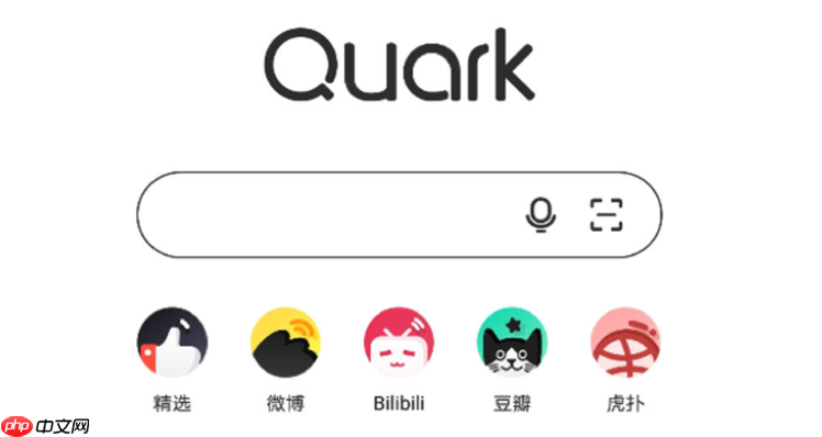 夸克怎么免费解压文件_免费解压功能使用详解