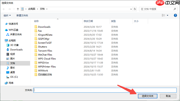 电脑永久删除的文件怎么恢复 5种实用方法快速找回  第5张